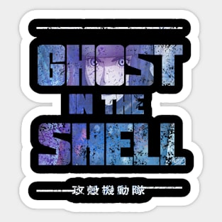 GITS Sticker